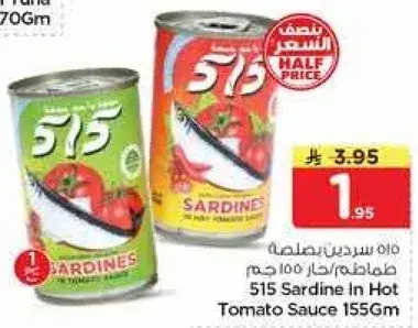 515 Sardine In Hot Tomato Sauce 155Gm