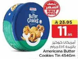 Americana Butter Cookies Tin 454Gm