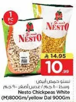 Nesto Chickpeas White (M) 800Gm/yellow Dal 900Gm