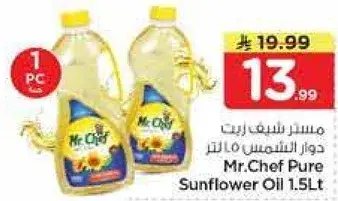 Mr.Chef Pure Sunflower Oil 1.5Lt