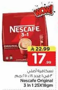 Nescafe Original 3 In 1 25X18gm
