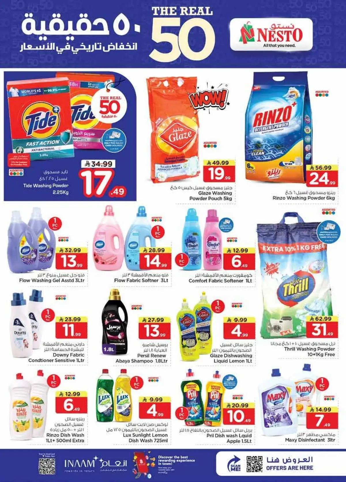 THE REAL 50 DEALS - MINA - Page 13