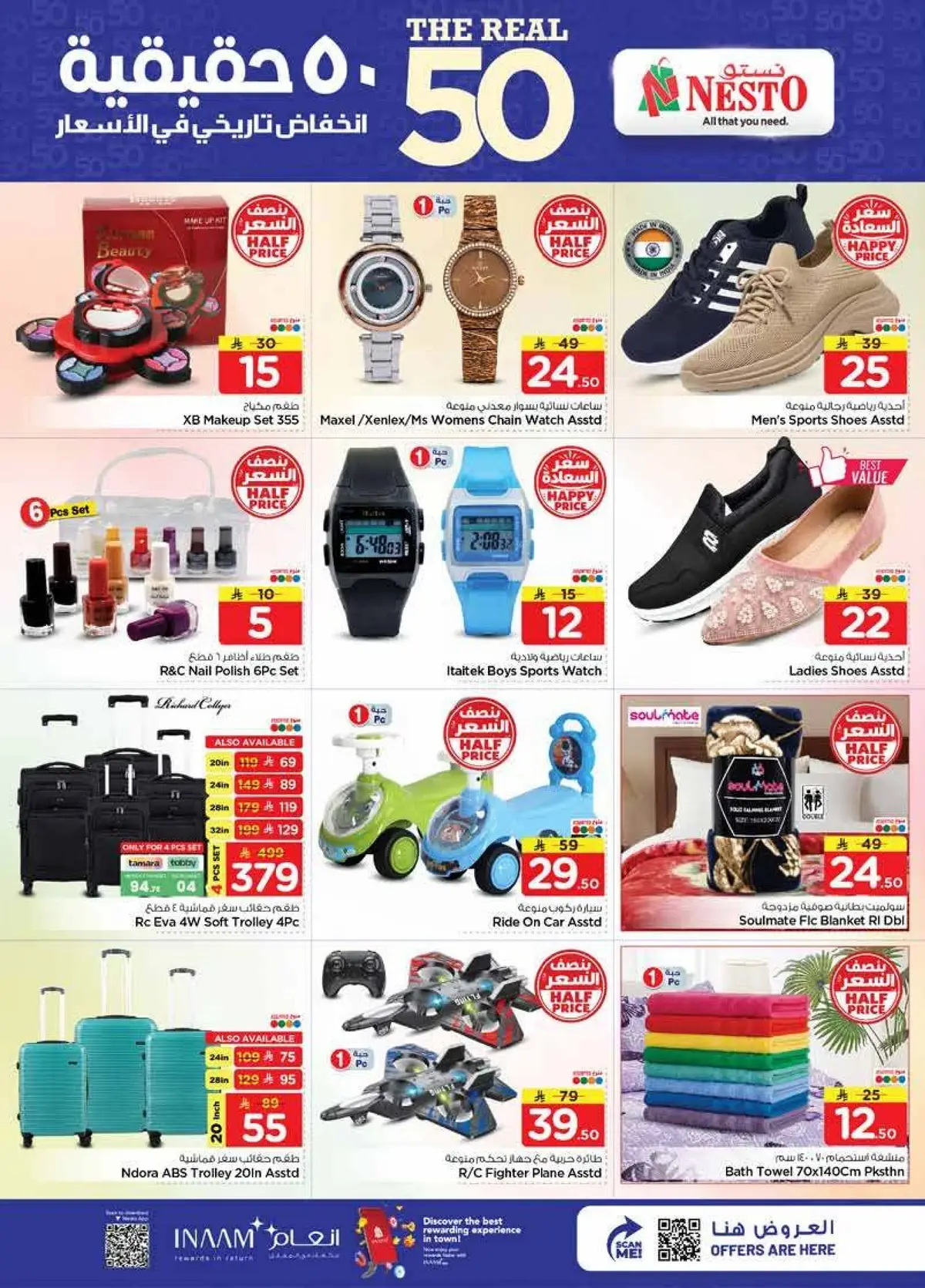 THE REAL 50 DEALS - MINA - Page 14