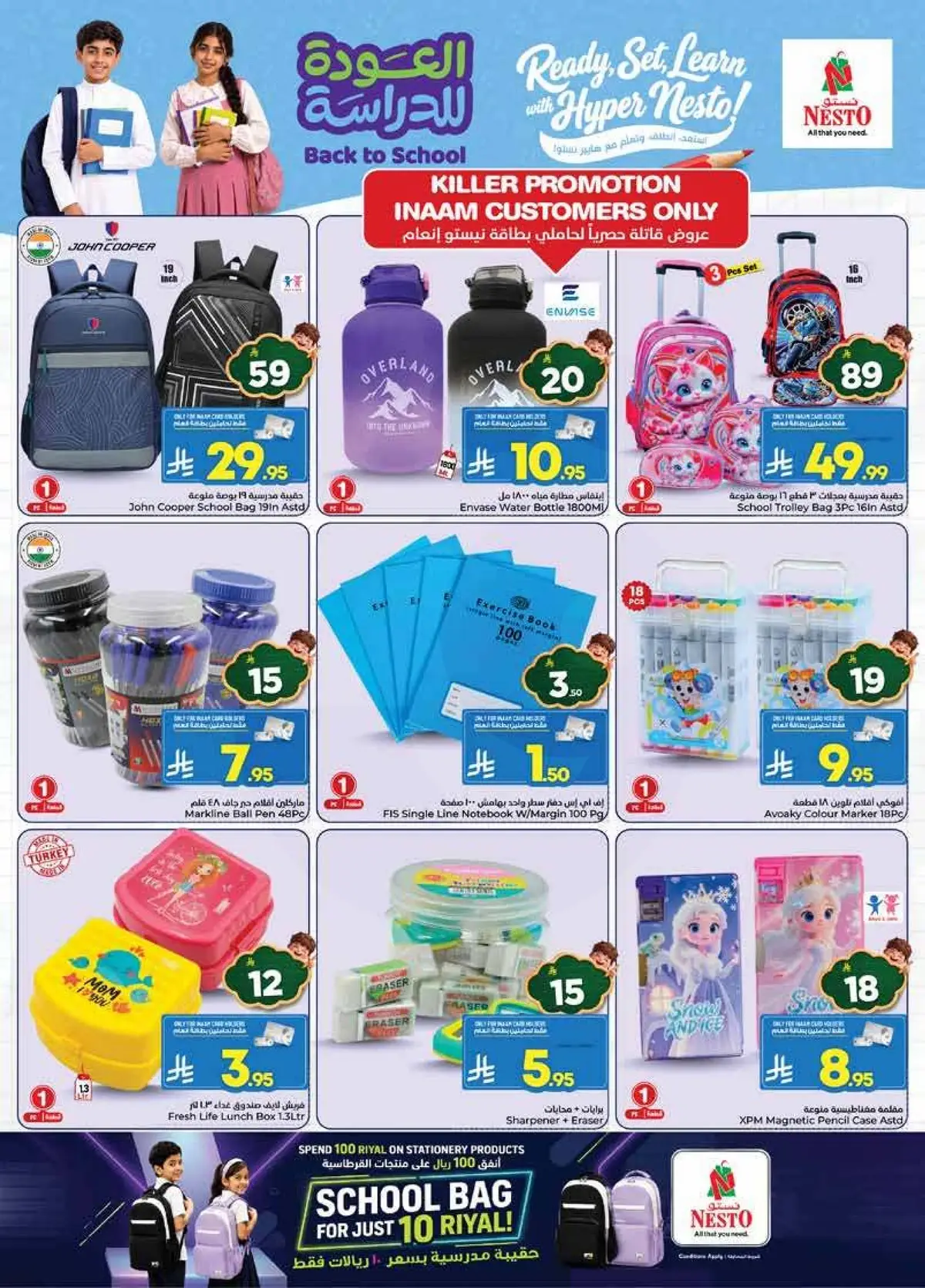 THE REAL 50 DEALS - MINA - Page 15