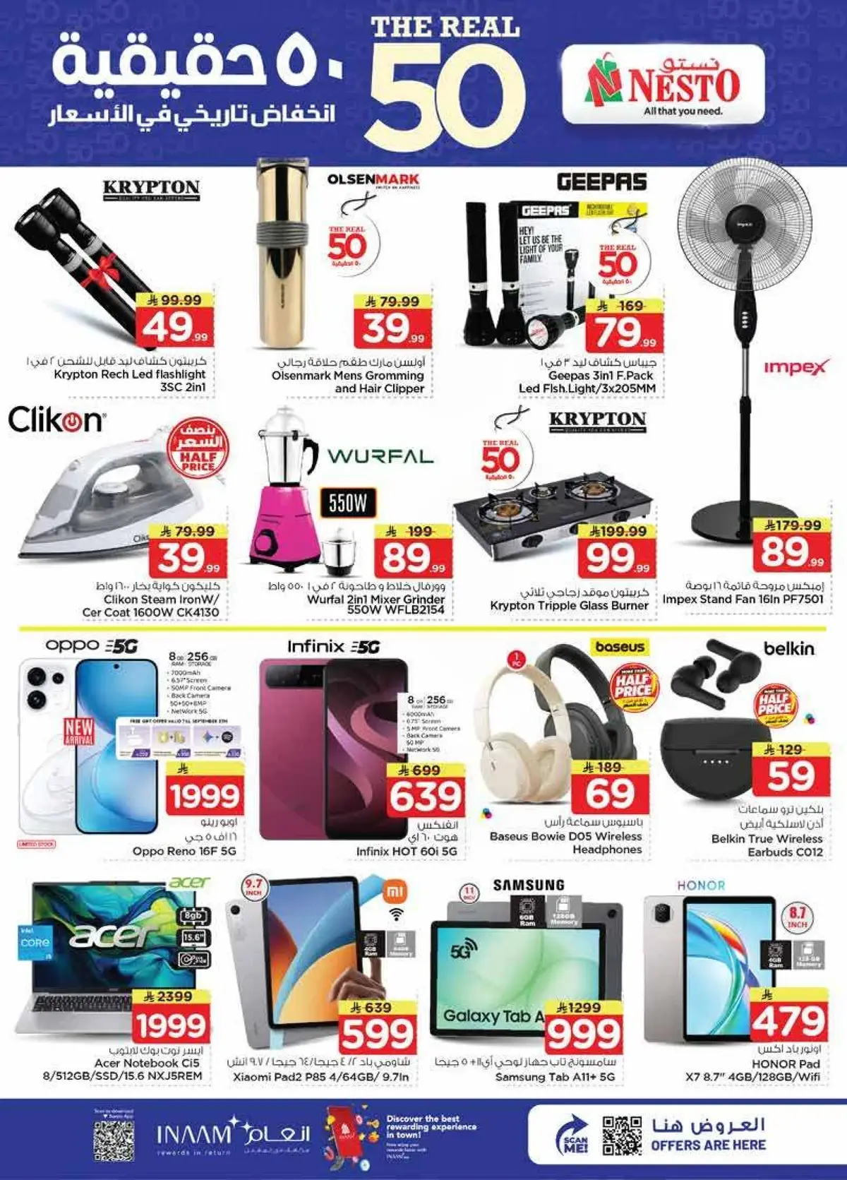 THE REAL 50 DEALS - MINA - Page 16