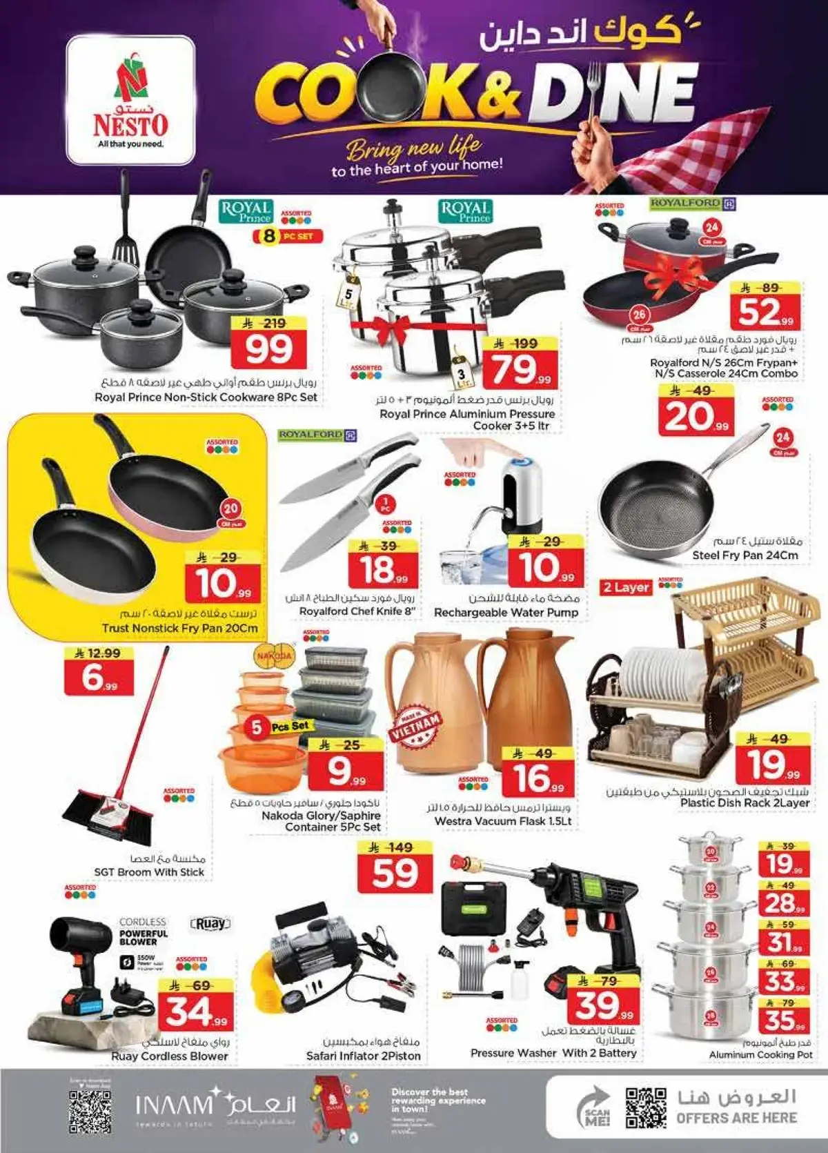 THE REAL 50 DEALS - MINA - Page 17