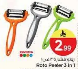 Roto Peeler 3 In 1