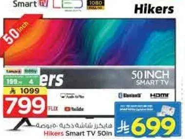Hikers Smart TV, 50 Inch