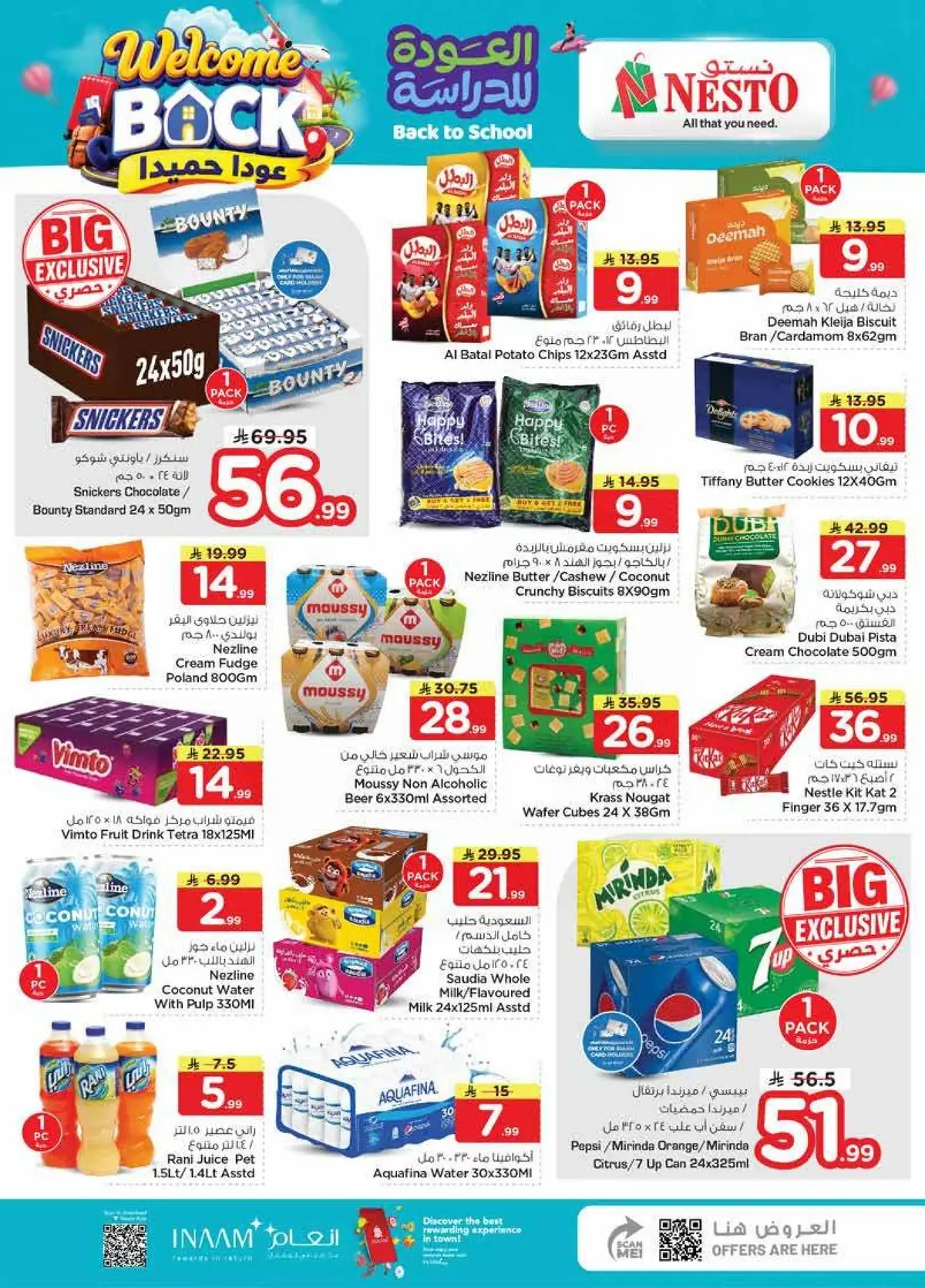 THE REAL 50 DEALS - Page 10