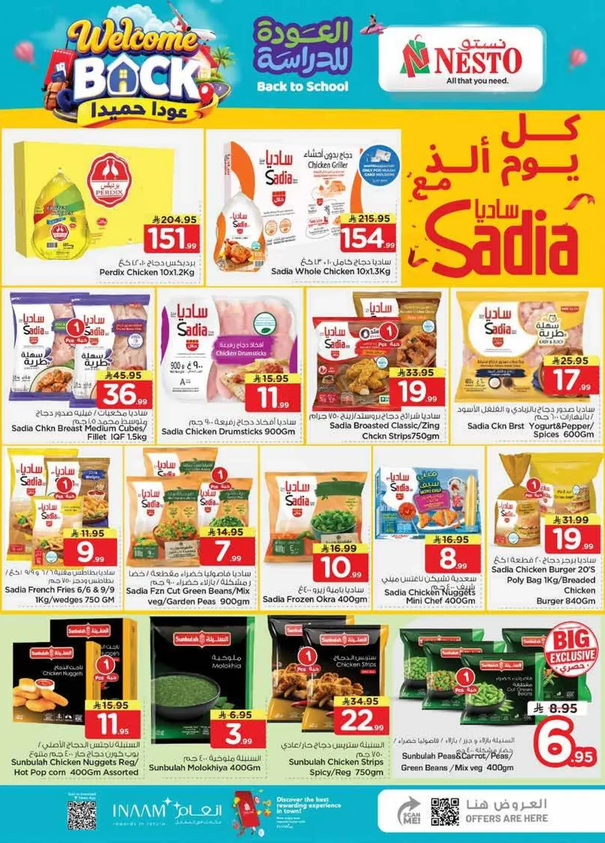 THE REAL 50 DEALS - Page 12