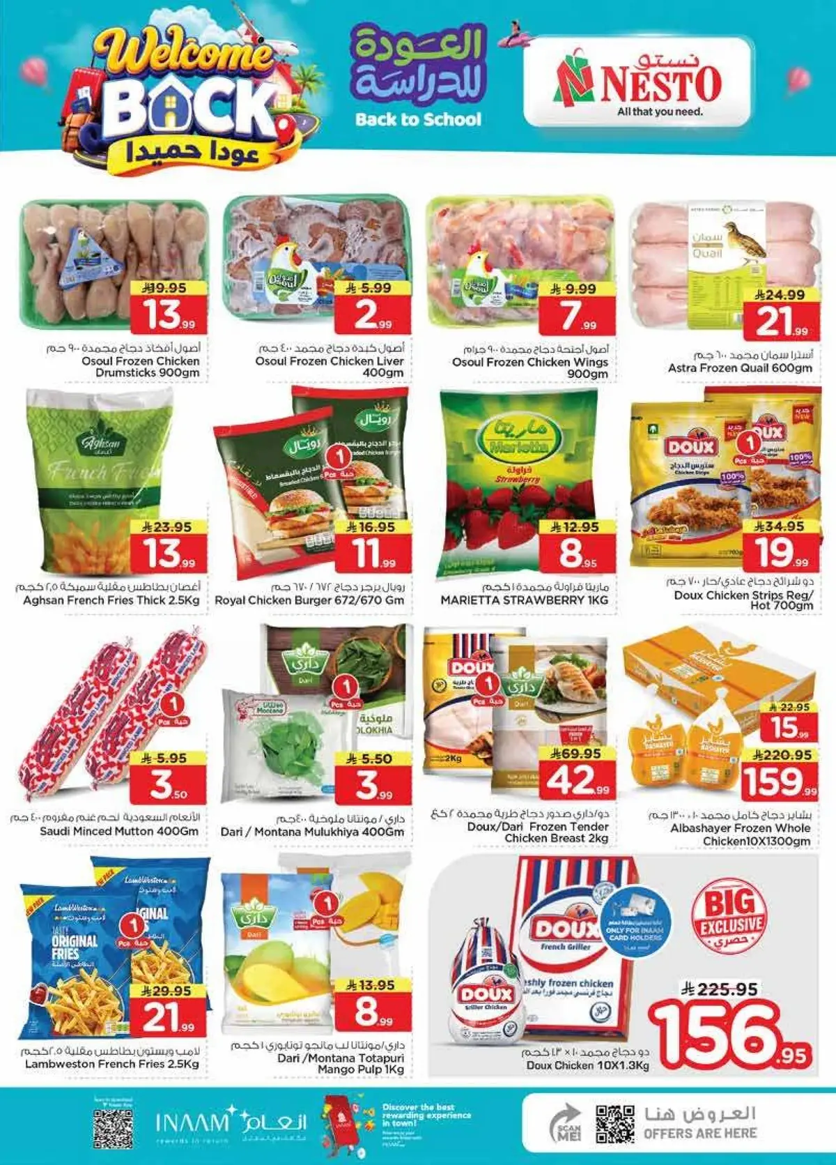 THE REAL 50 DEALS - Page 13