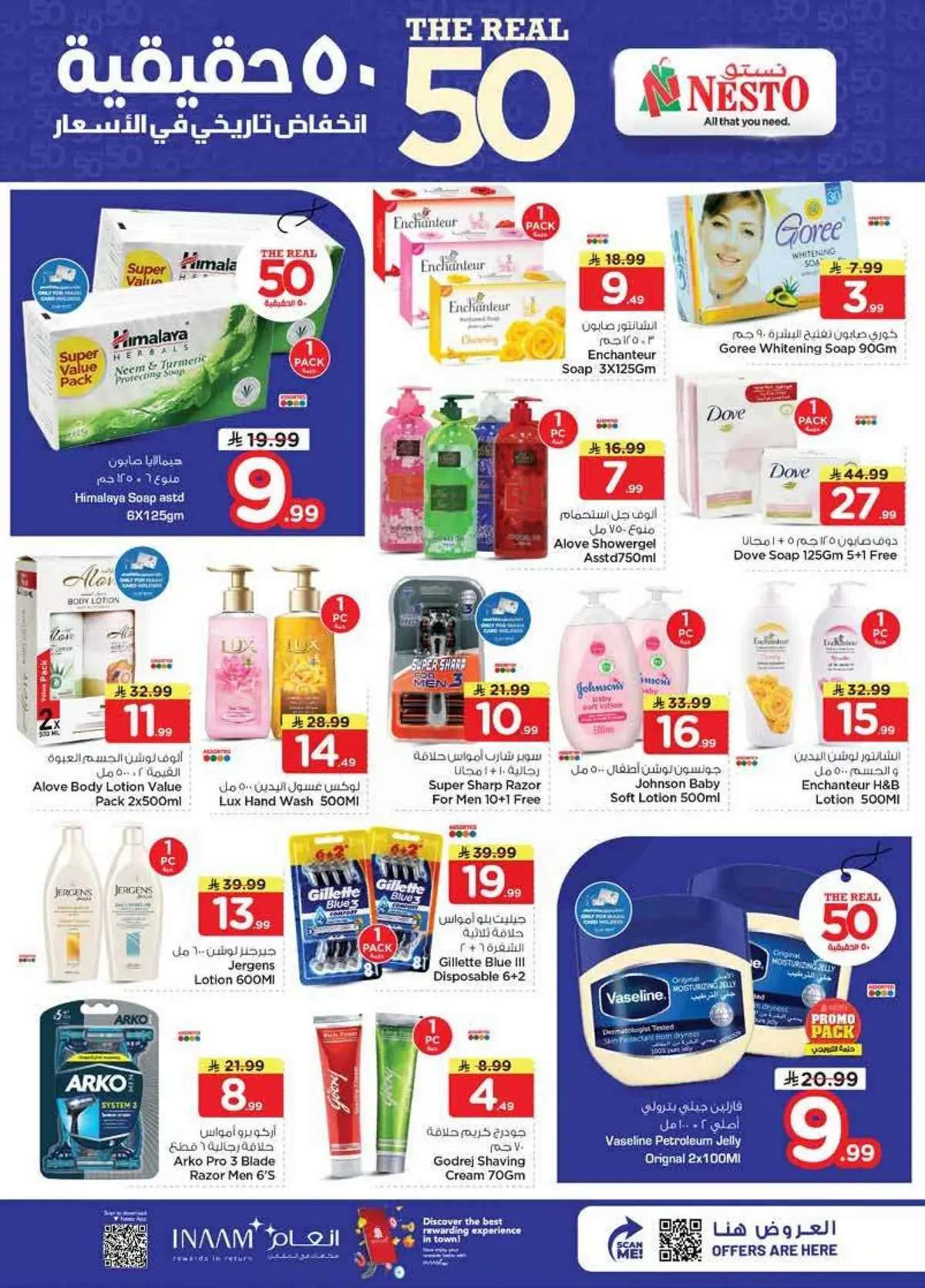 THE REAL 50 DEALS - Page 15