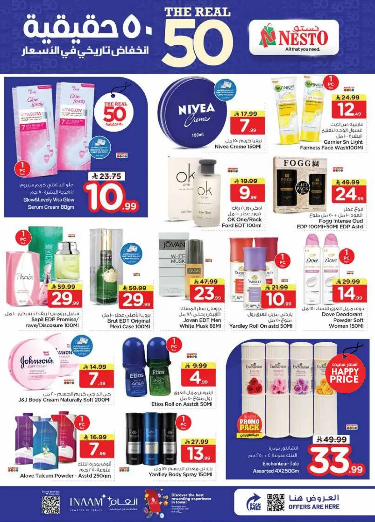 THE REAL 50 DEALS - Page 16