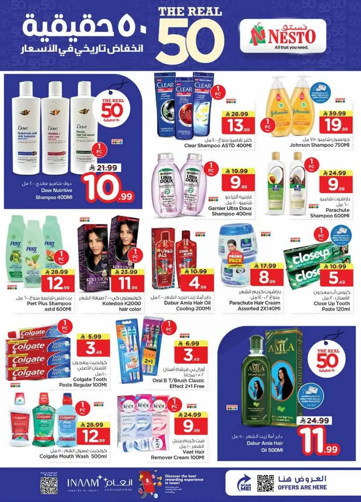 THE REAL 50 DEALS - Page 17