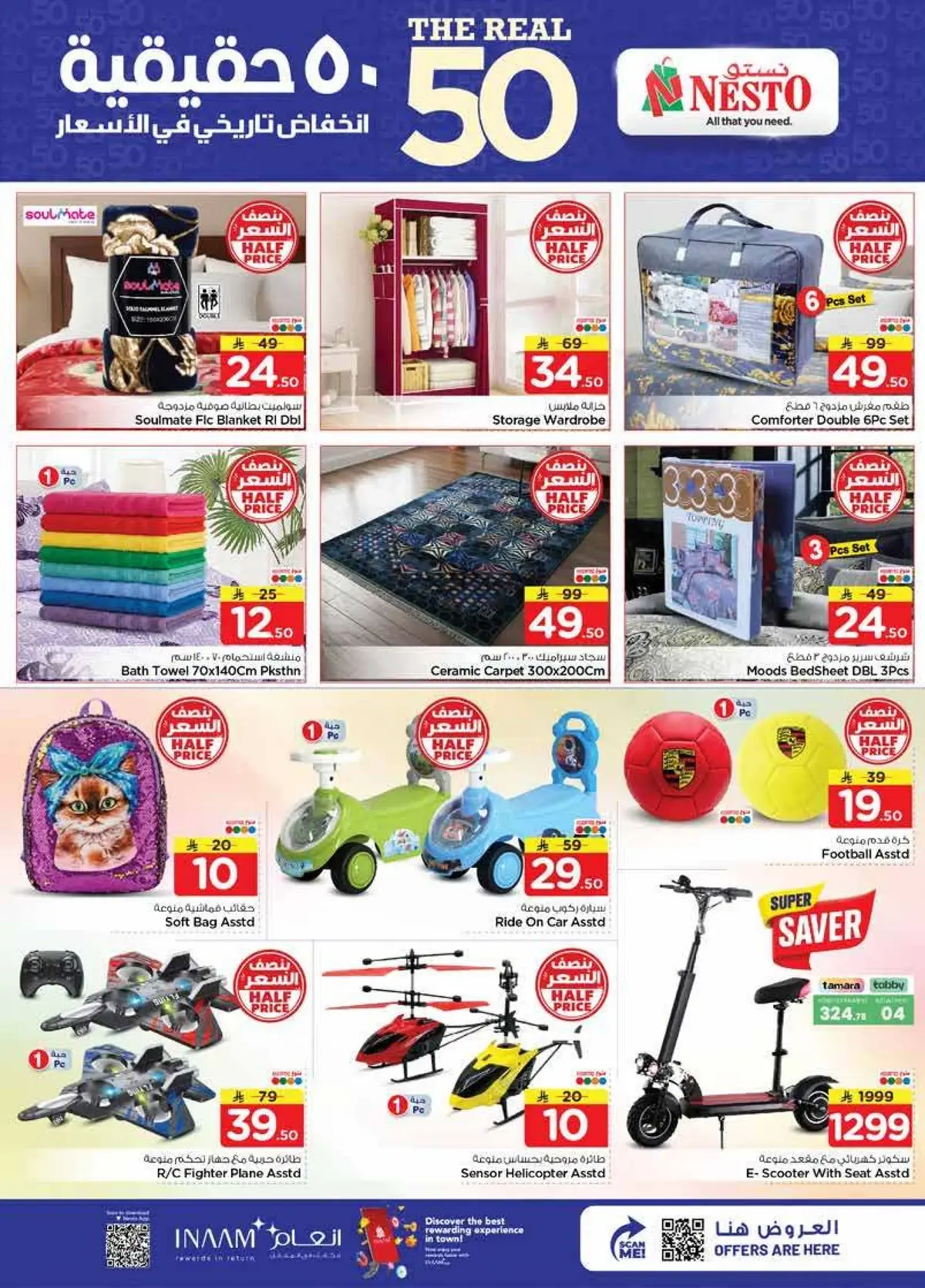 THE REAL 50 DEALS - Page 20