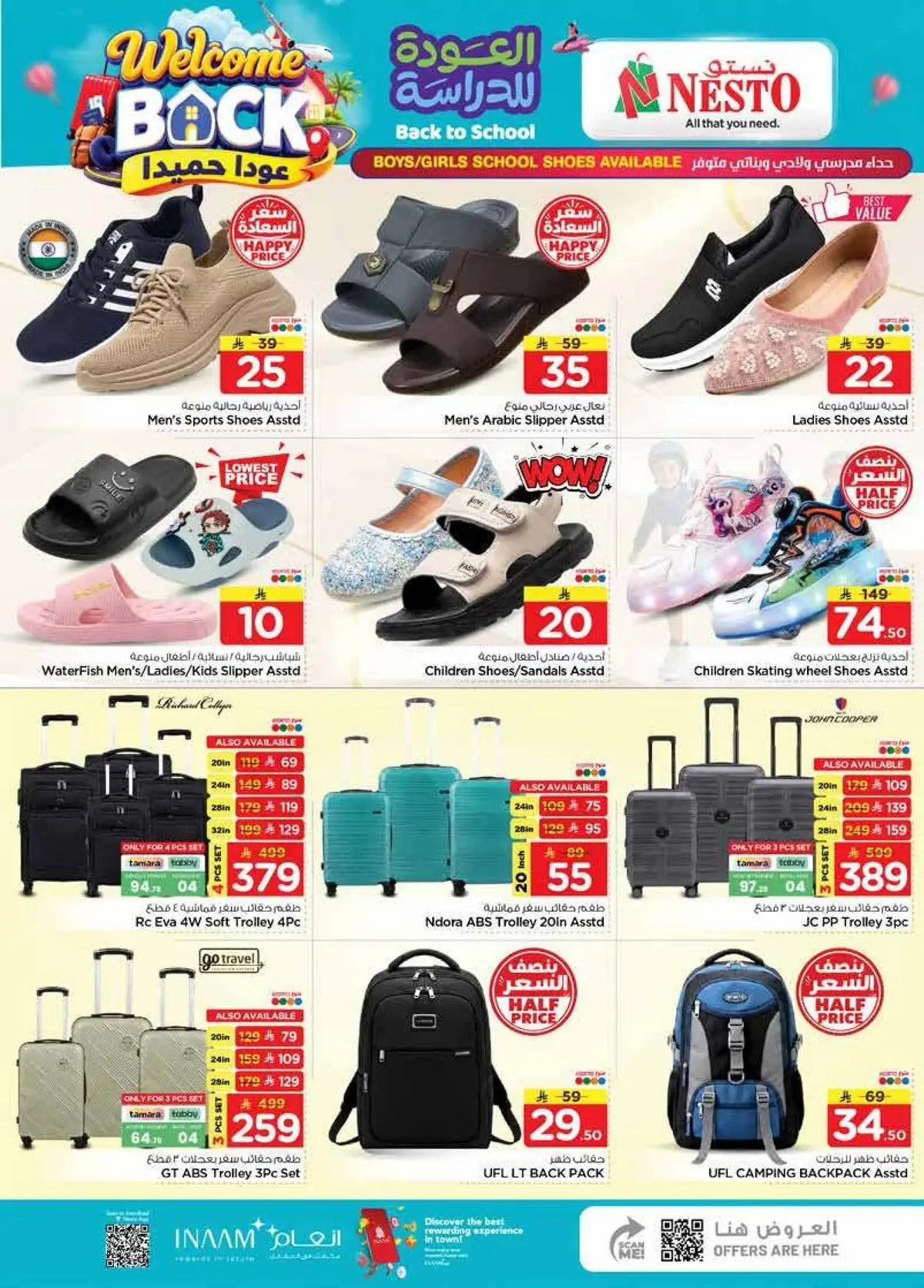 THE REAL 50 DEALS - Page 21