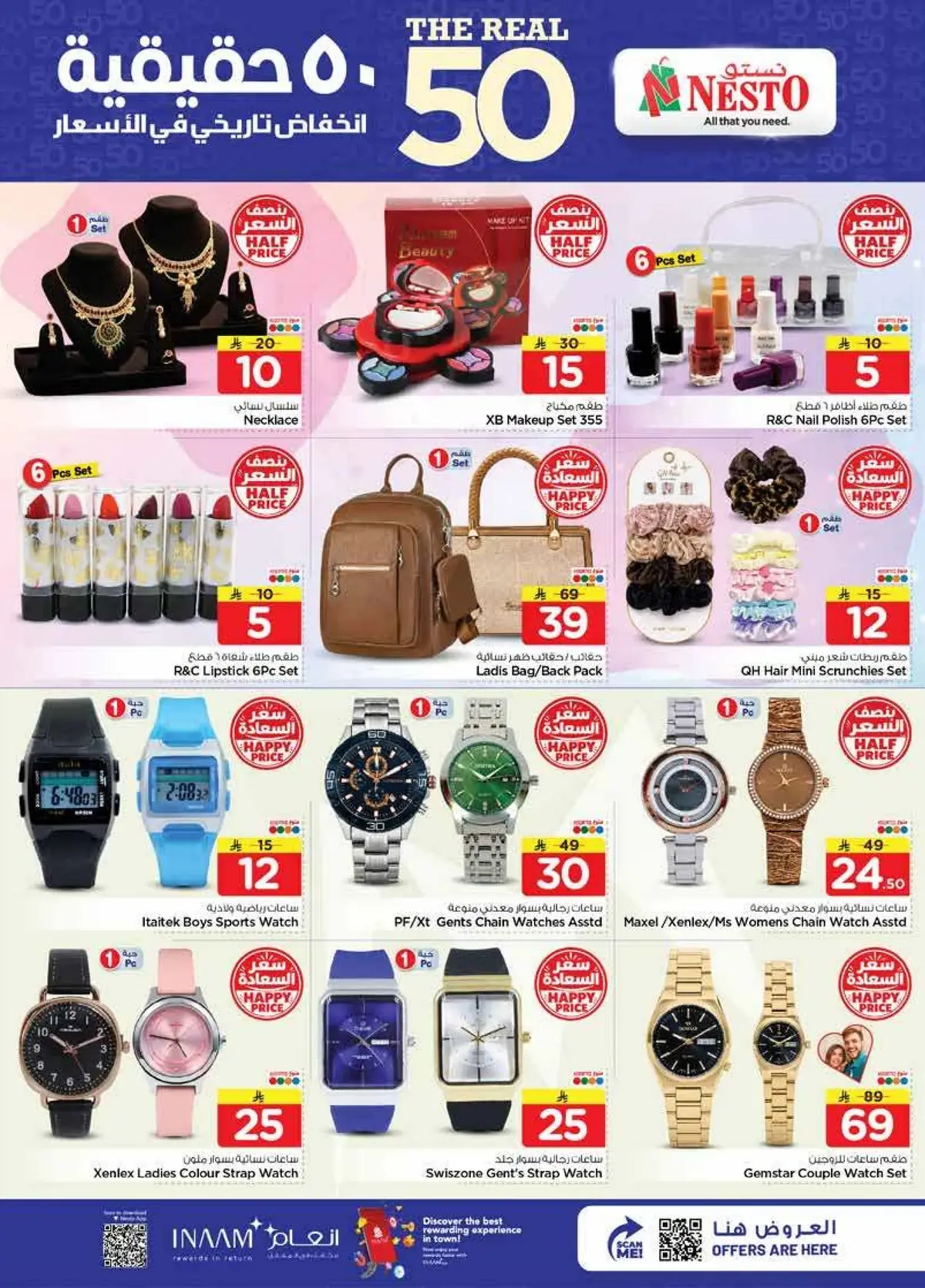THE REAL 50 DEALS - Page 22