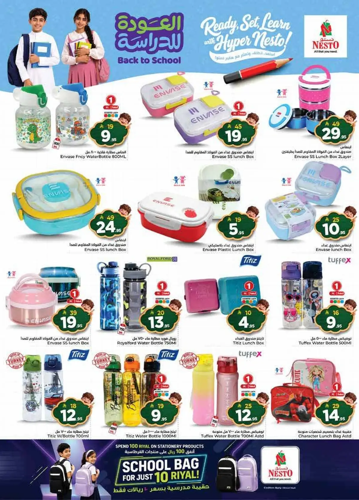 THE REAL 50 DEALS - Page 25