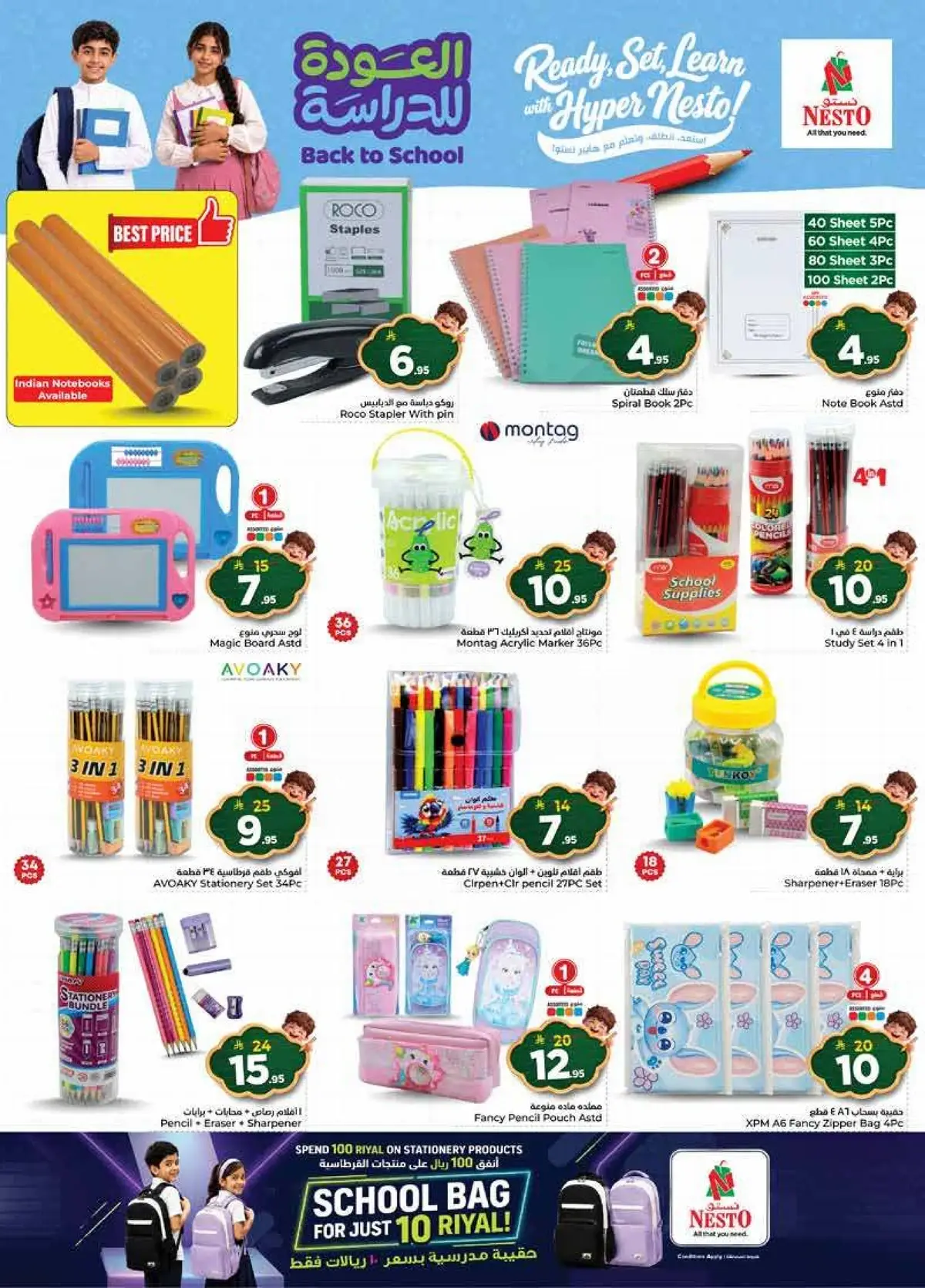 THE REAL 50 DEALS - Page 27