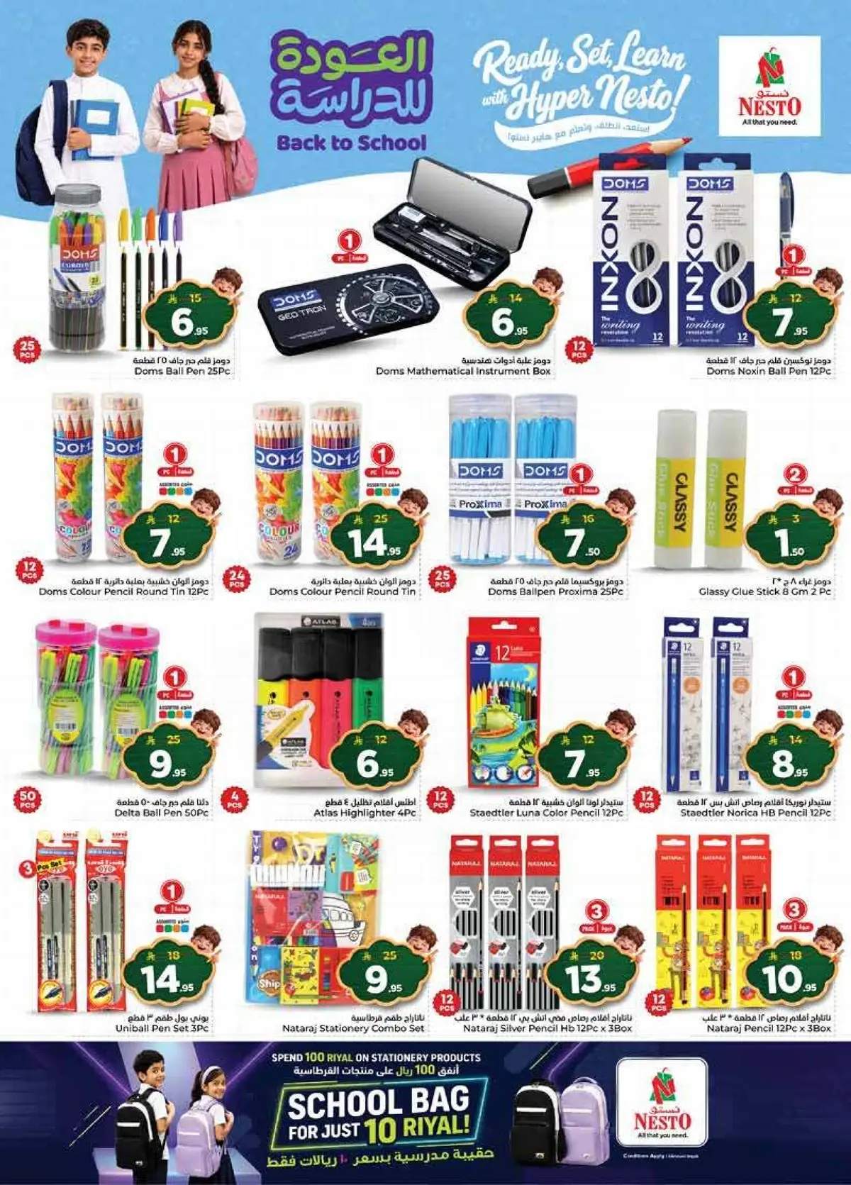 THE REAL 50 DEALS - Page 28