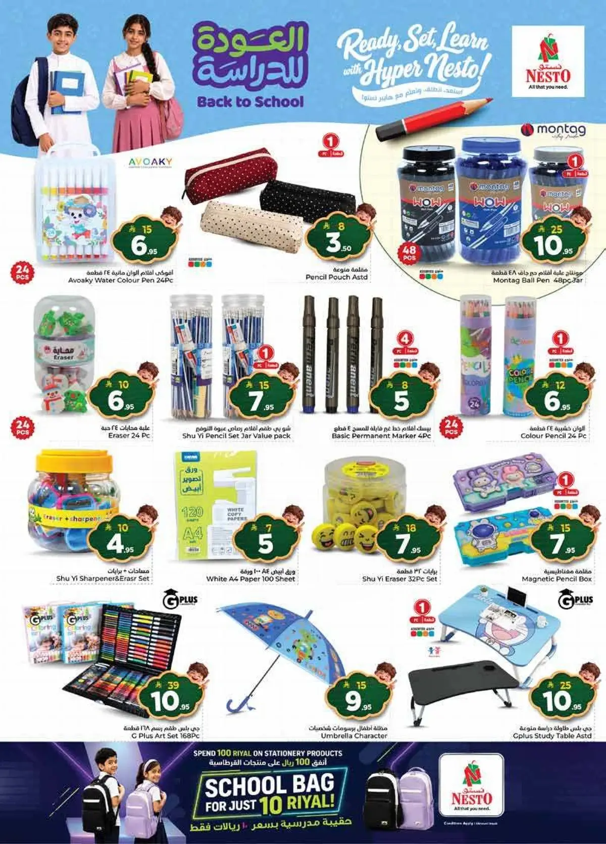 THE REAL 50 DEALS - Page 29