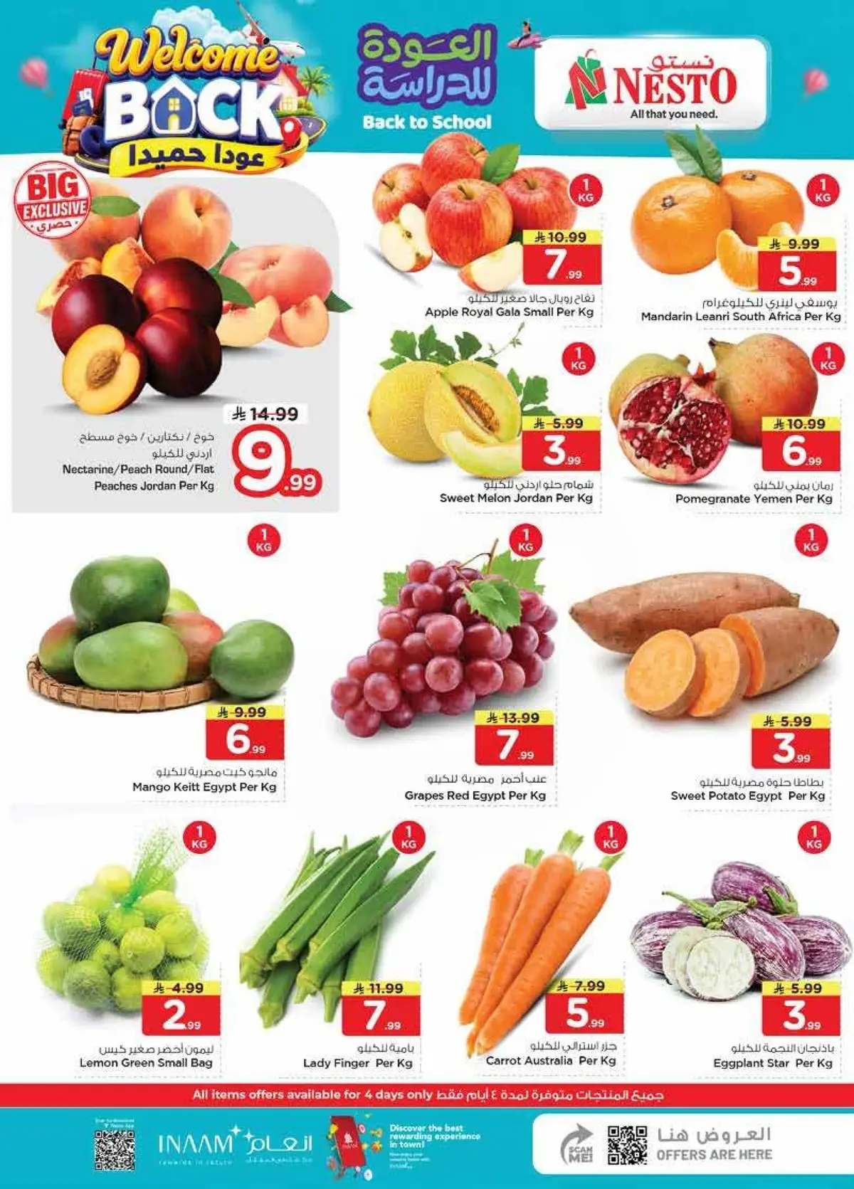 THE REAL 50 DEALS - Page 2