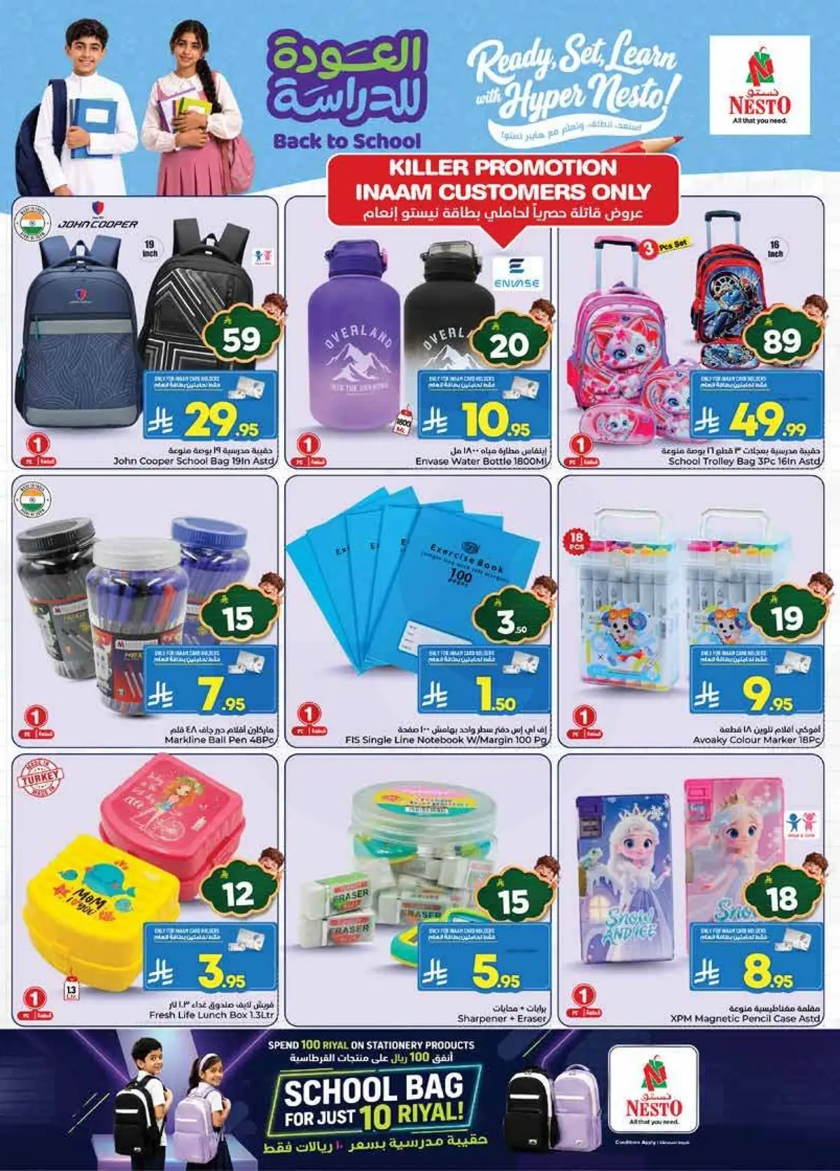 THE REAL 50 DEALS - Page 30