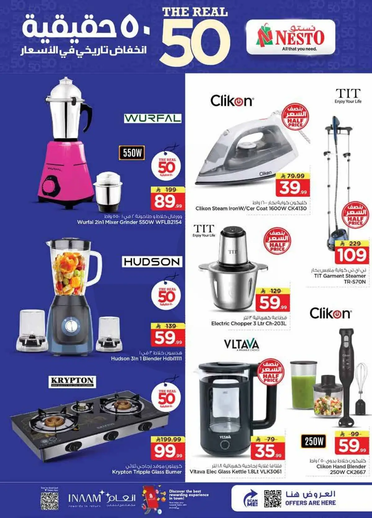 THE REAL 50 DEALS - Page 32