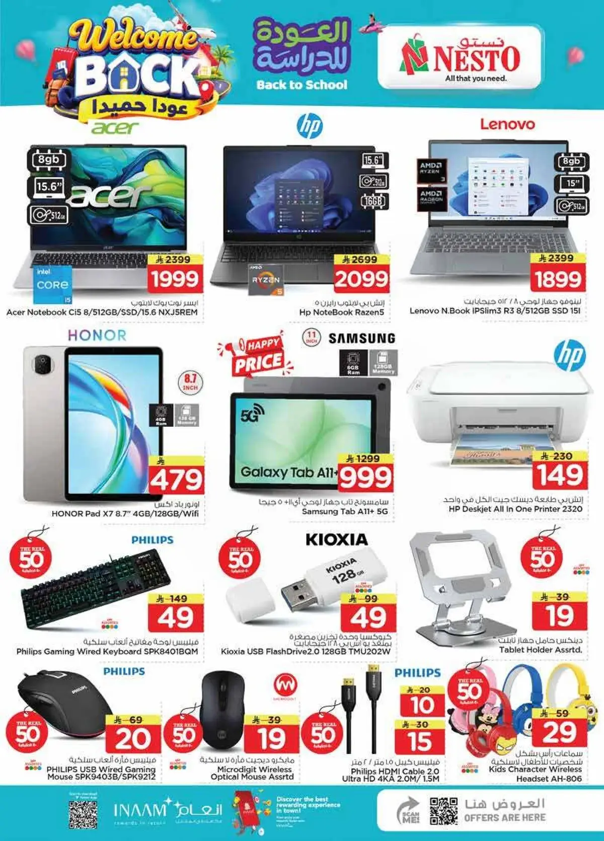 THE REAL 50 DEALS - Page 34