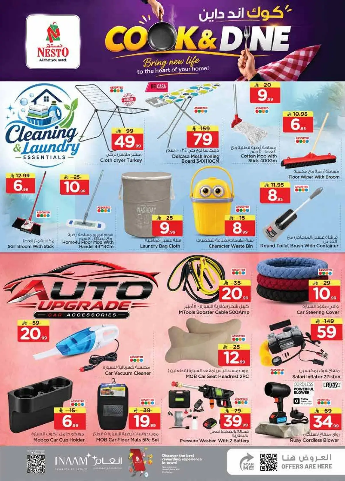 THE REAL 50 DEALS - Page 38