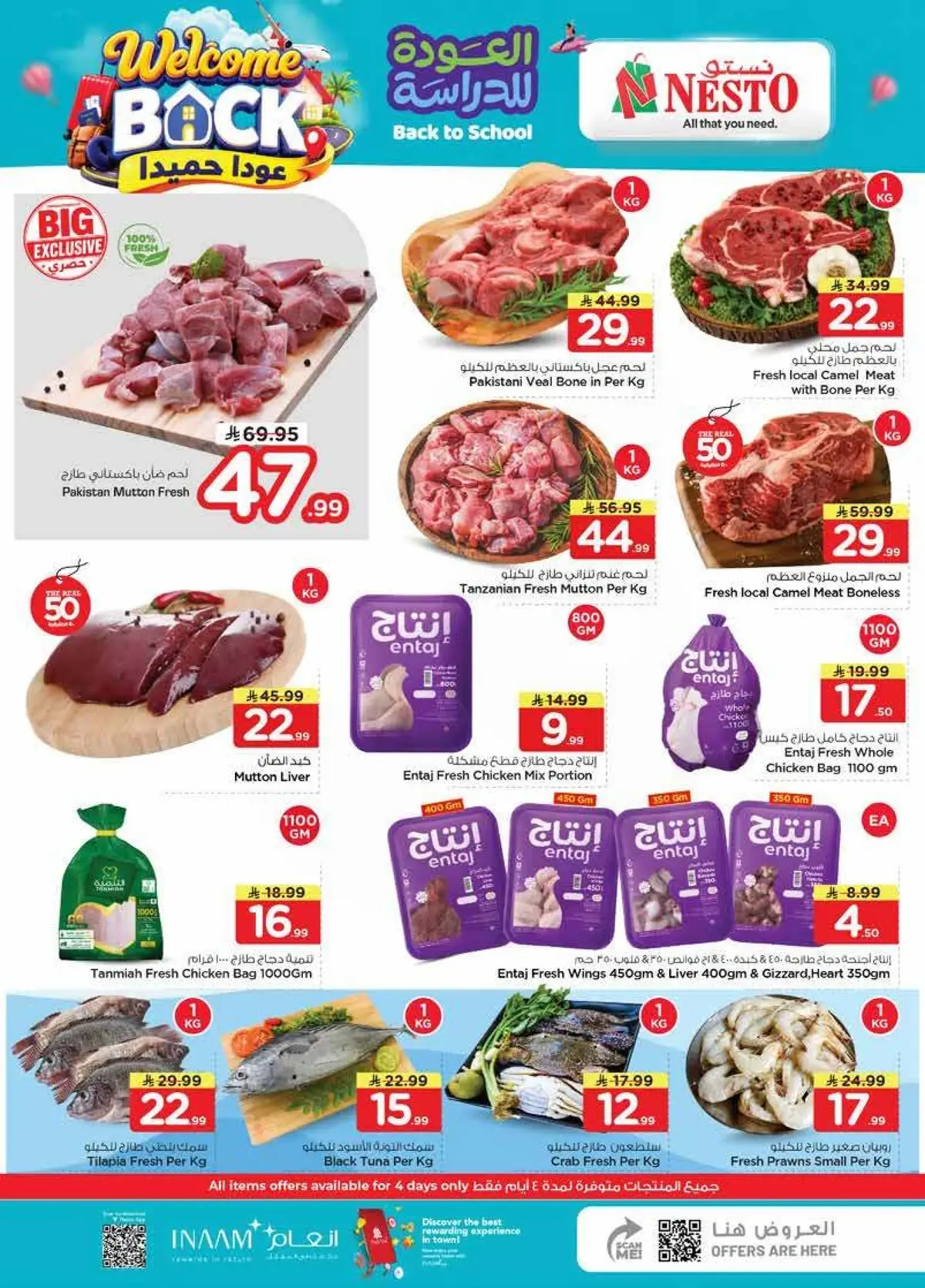 THE REAL 50 DEALS - Page 3