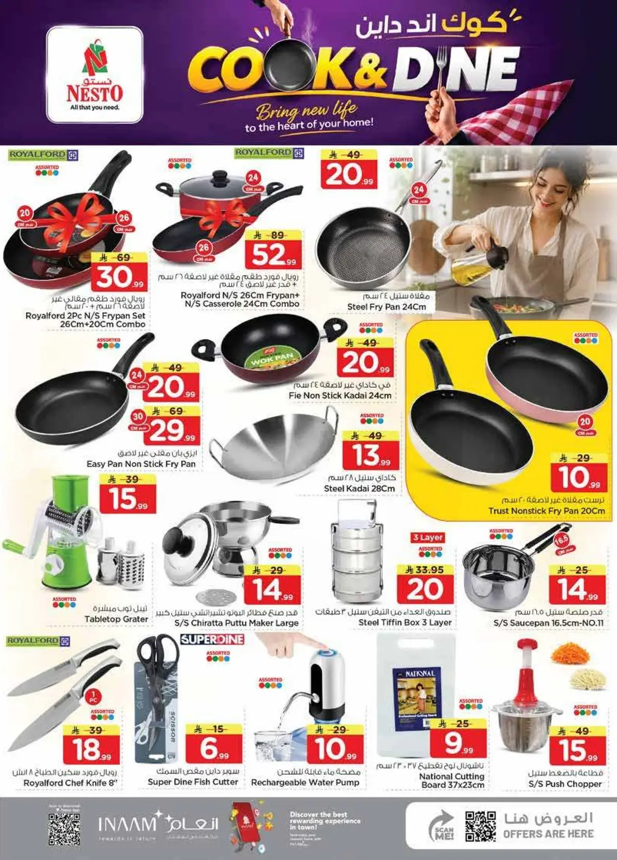 THE REAL 50 DEALS - Page 40