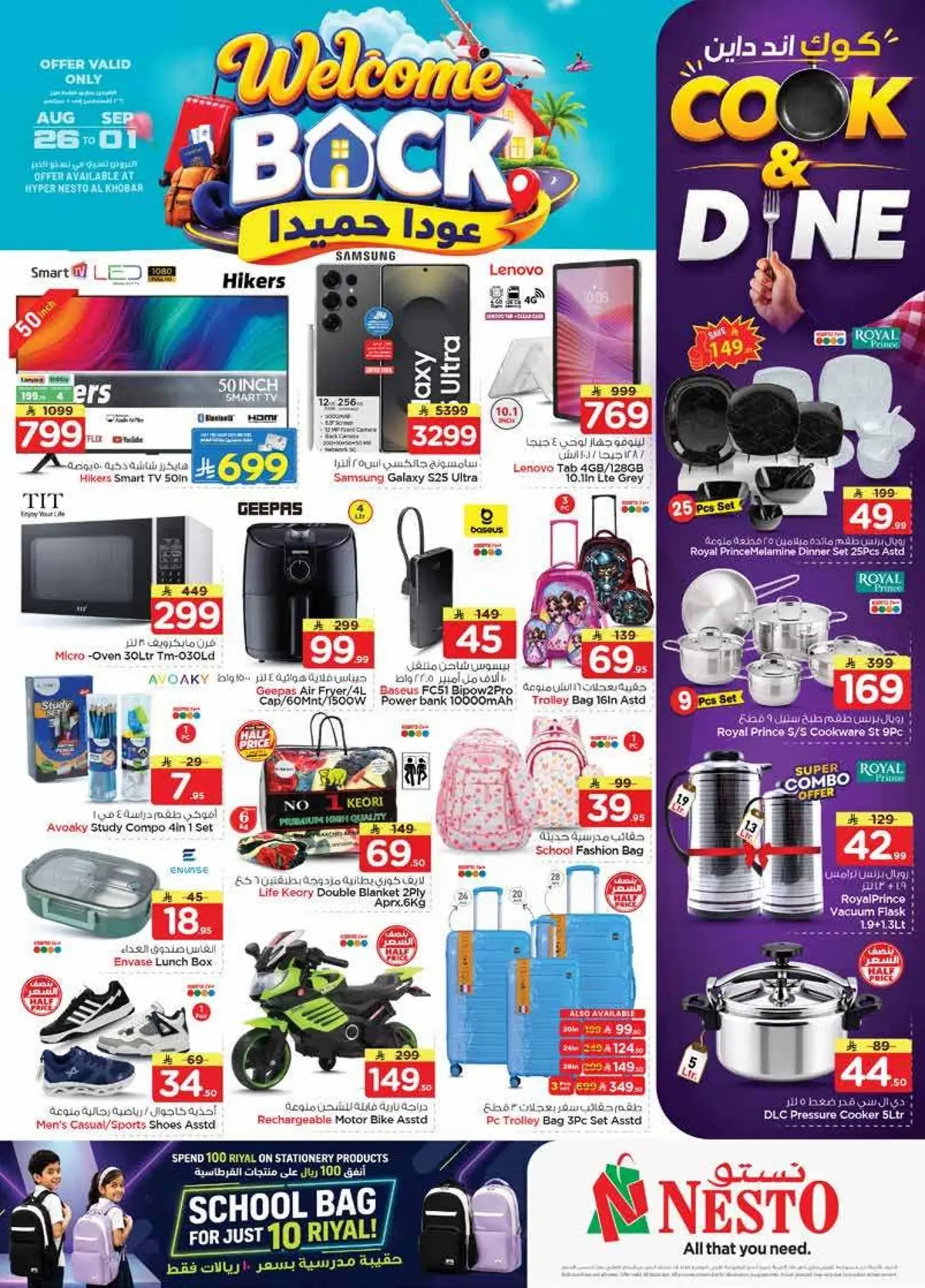 THE REAL 50 DEALS - Page 42