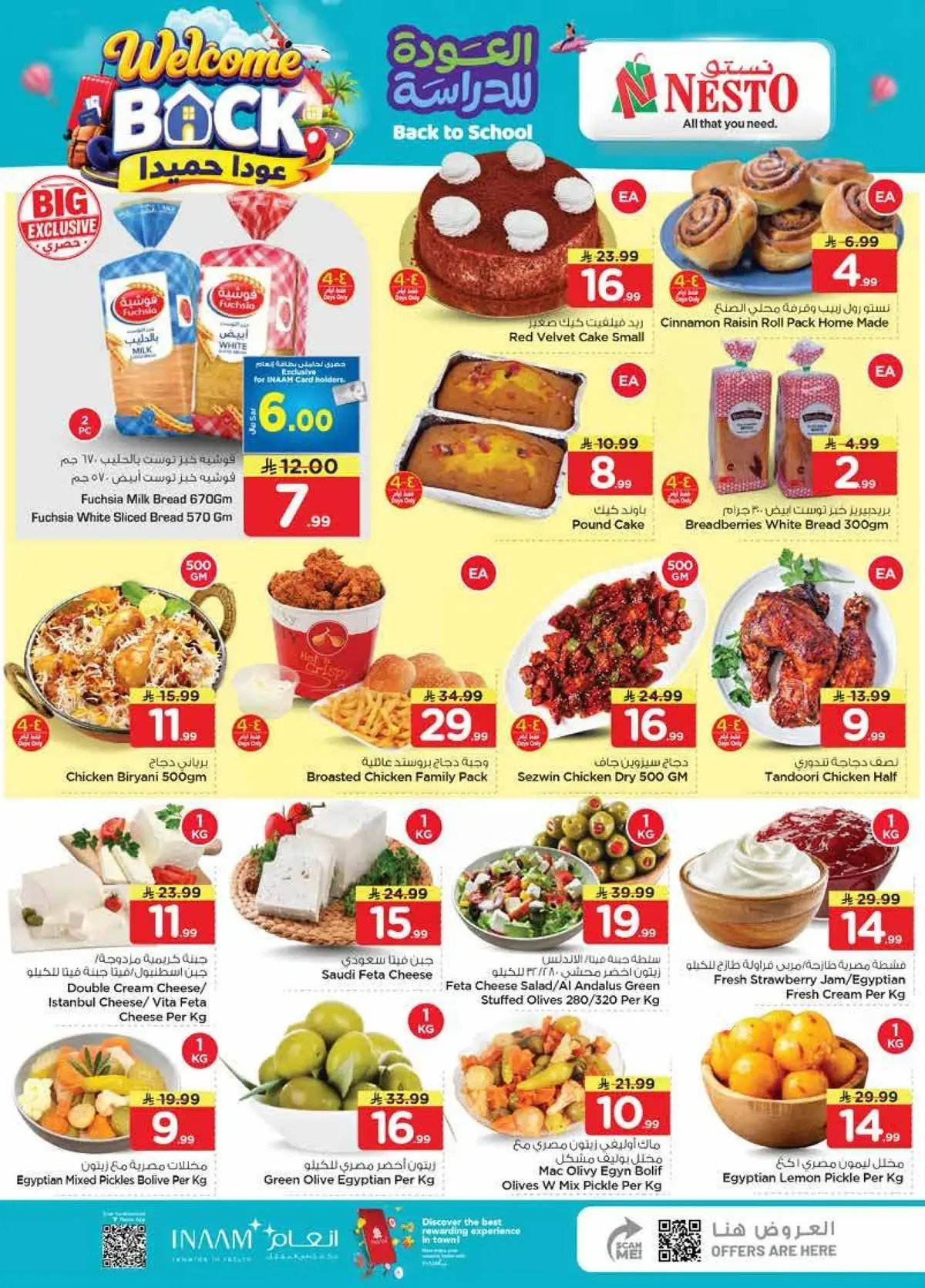 THE REAL 50 DEALS - Page 4