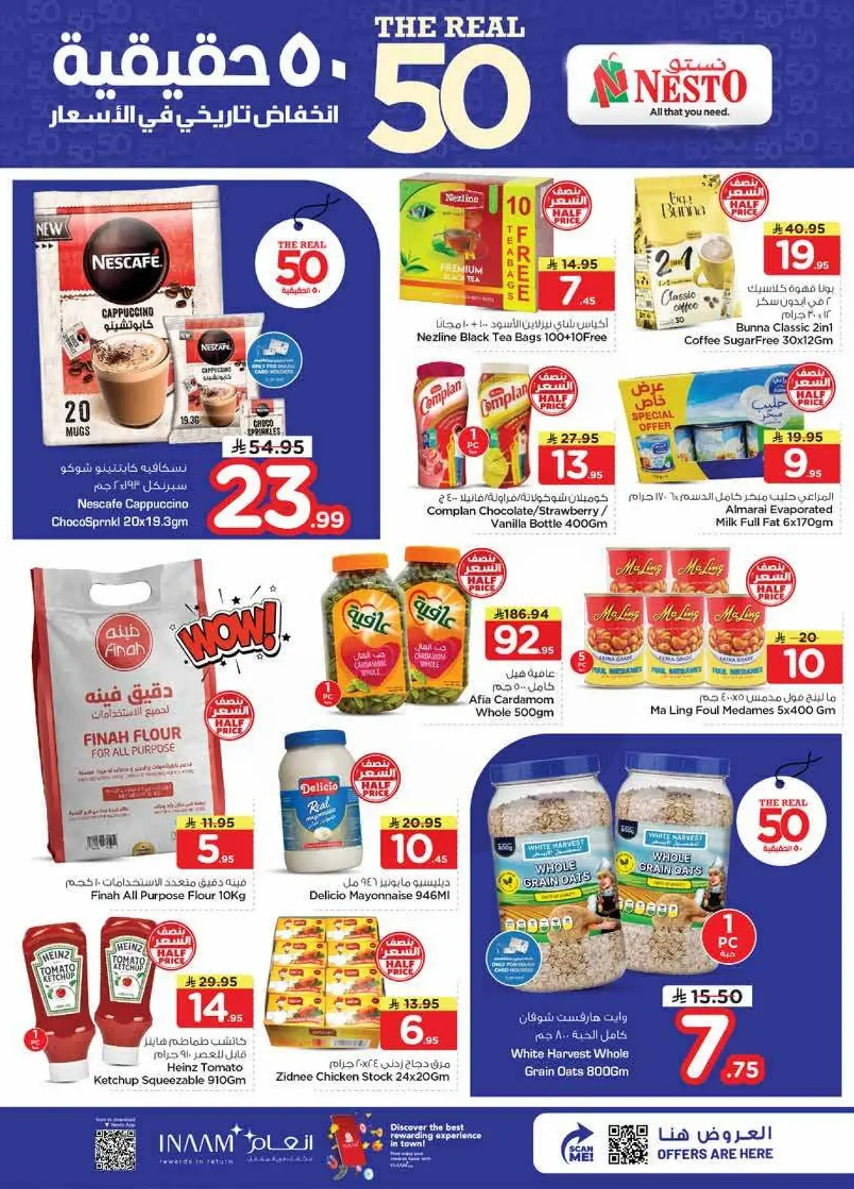 THE REAL 50 DEALS - Page 6