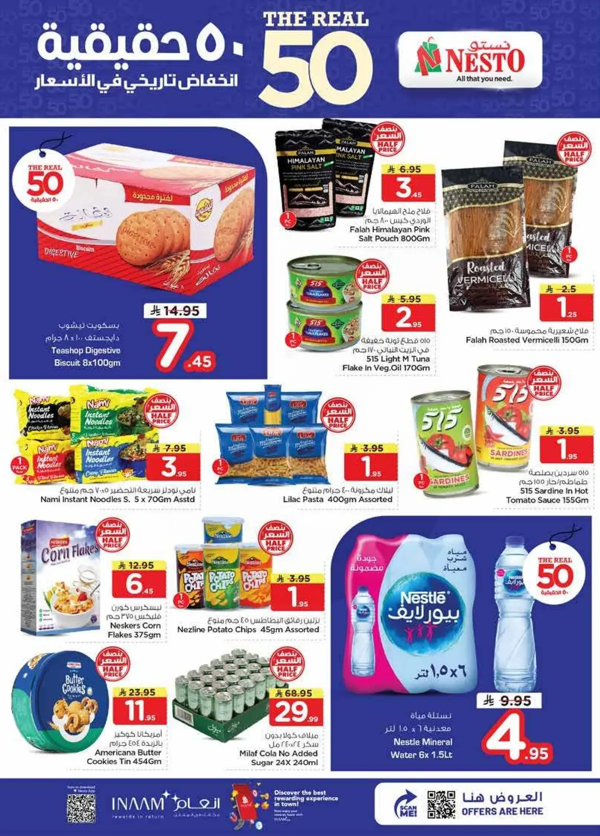 THE REAL 50 DEALS - Page 7