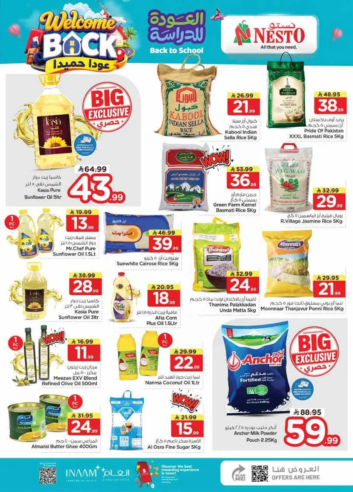 THE REAL 50 DEALS - Page 8