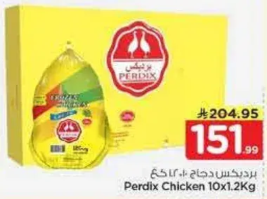 Perdix Chicken 10x1.2kg