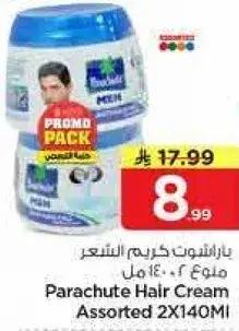 Parachute Hair Cream Assorted 2x140ml