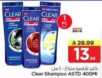 Clear Shampoo ASTD 400Ml
