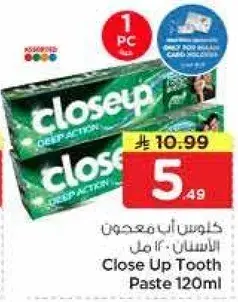 Close Up Tooth Paste 120ml