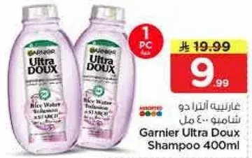 Garnier Ultra Doux Shampoo 400ml