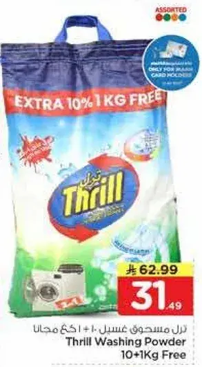 Thrill Washing Powder 10+1Kg Free