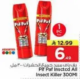 Pif Paf Insect Killer 300Ml