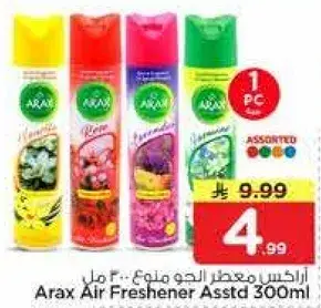 Arax Air Freshener assorted 300ml.
