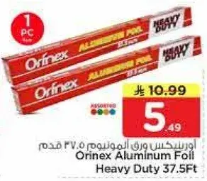 Orfnex Aluminum Foil Heavy Duty 37.5ft.