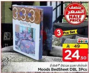 Moods BedSheet Double 3 Pcs Set