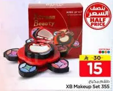 XB Makeup Set 35g