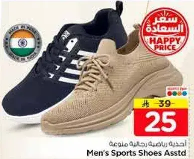 احدث رياضيه رجاليه حاليه ملونه