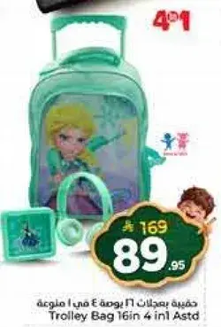 Trolley Bag 16in 4 in 1 Assorted